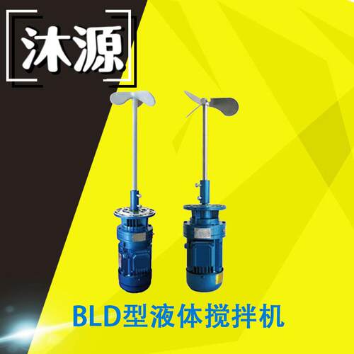 工业加桶搅拌器AMIXER爱米克斯BLD多功能不锈钢立式摆线搅拌机
