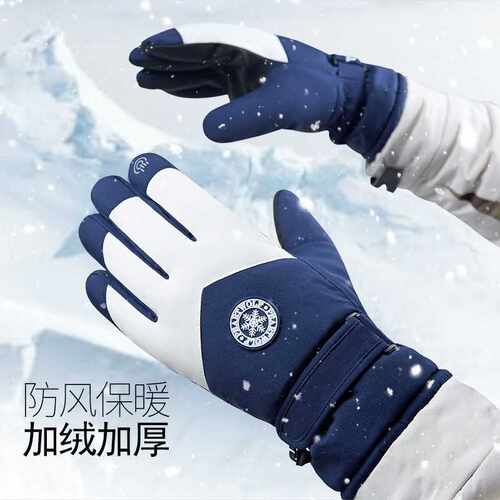 拓野新款滑雪手套冬季保暖防风可