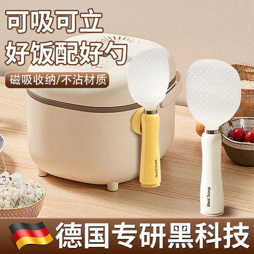 【德国黑科技】食品级不