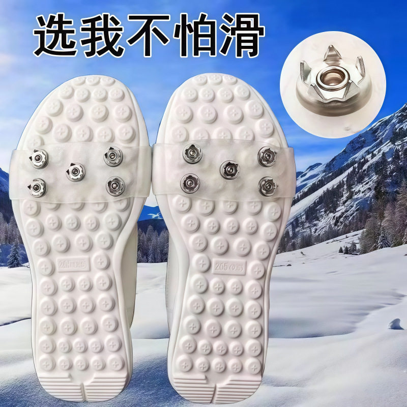 拓野雪地隐形冰爪防滑鞋套透明
