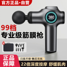 迷你筋膜枪男女专业肌膜抢肌肉放松情趣按摩仪器棒电动健身颈膜枪