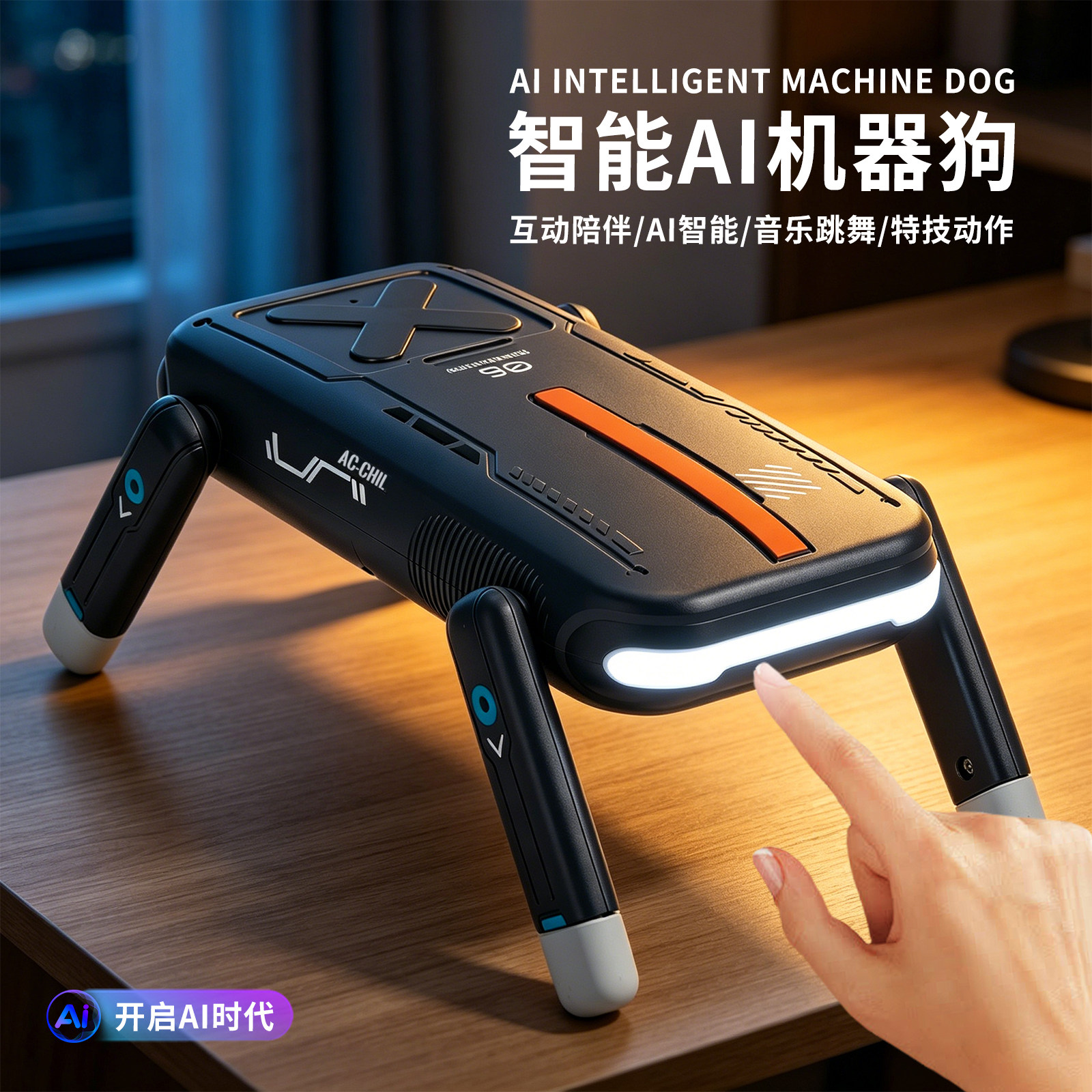 ai人工智能机器狗机器人遥控编程机械狗高端儿童玩具男孩2026新款