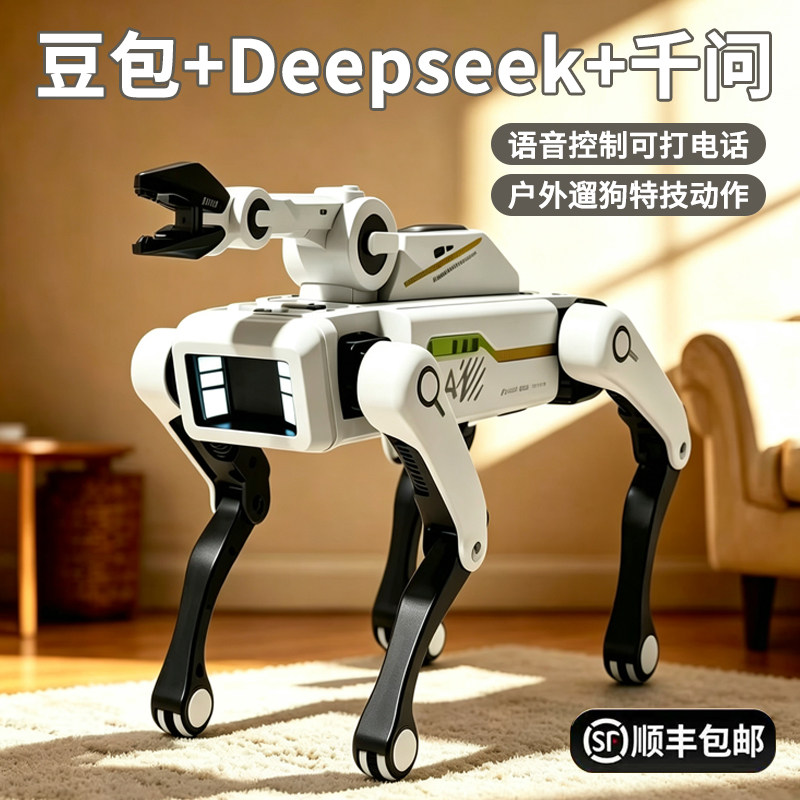 智能机器狗2026新款豆包人工对话陪伴ai机器人玩具电子宠物男孩童