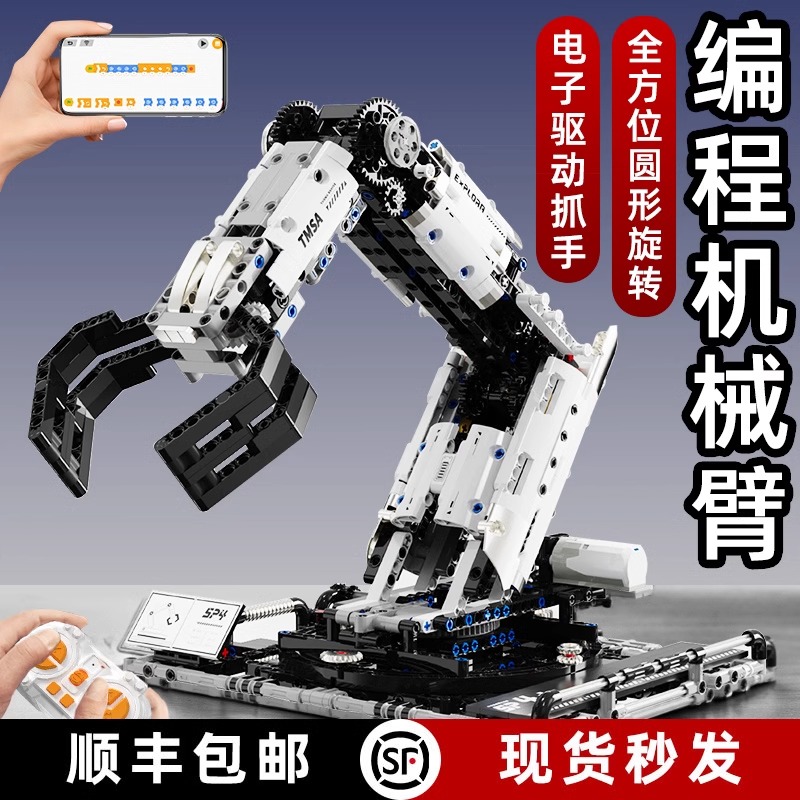 编程教育，送礼专用