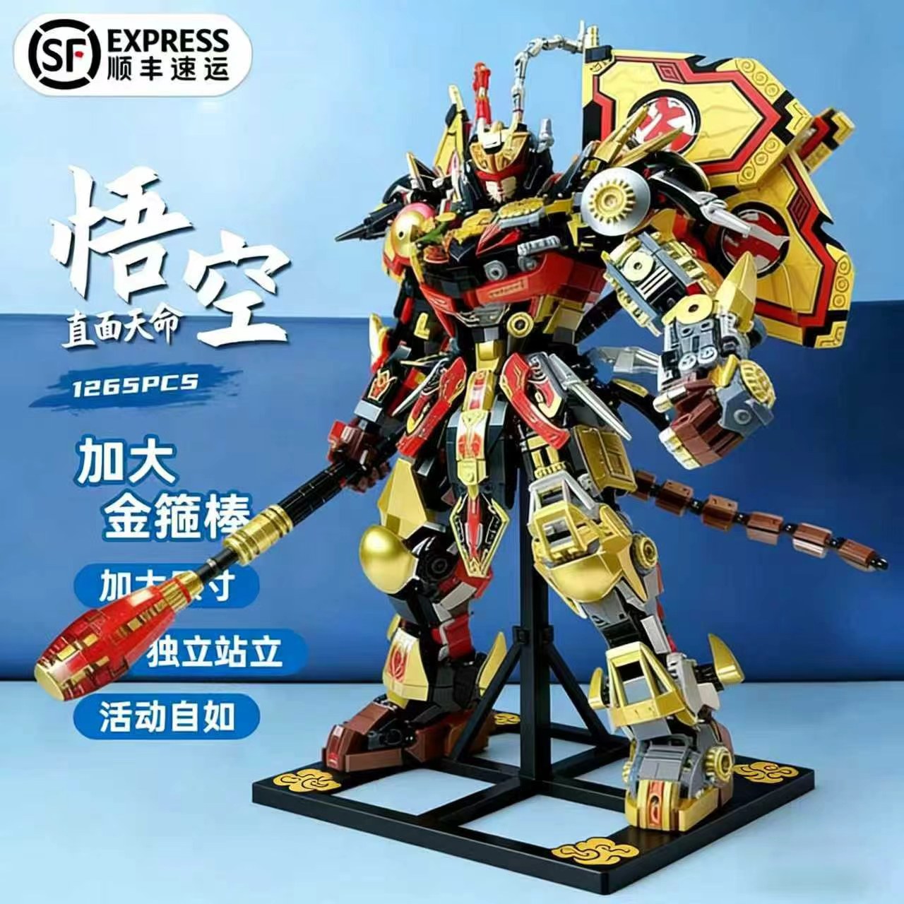 ������գ�����ʥս��+�𹿰��� �������������������ʥ��ľ 48.32Ԫ