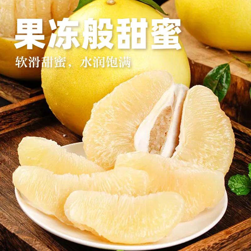 福建黄金葡萄柚香甜爆汁应季水果