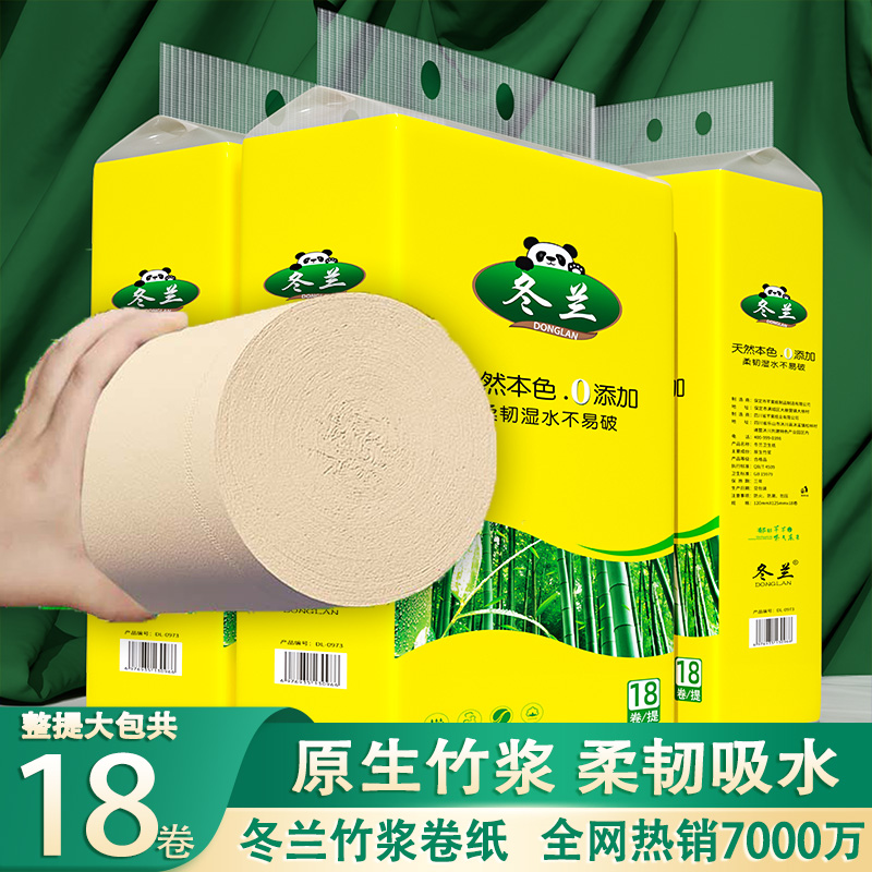 【顺买特惠】21包抽纸仅9.9