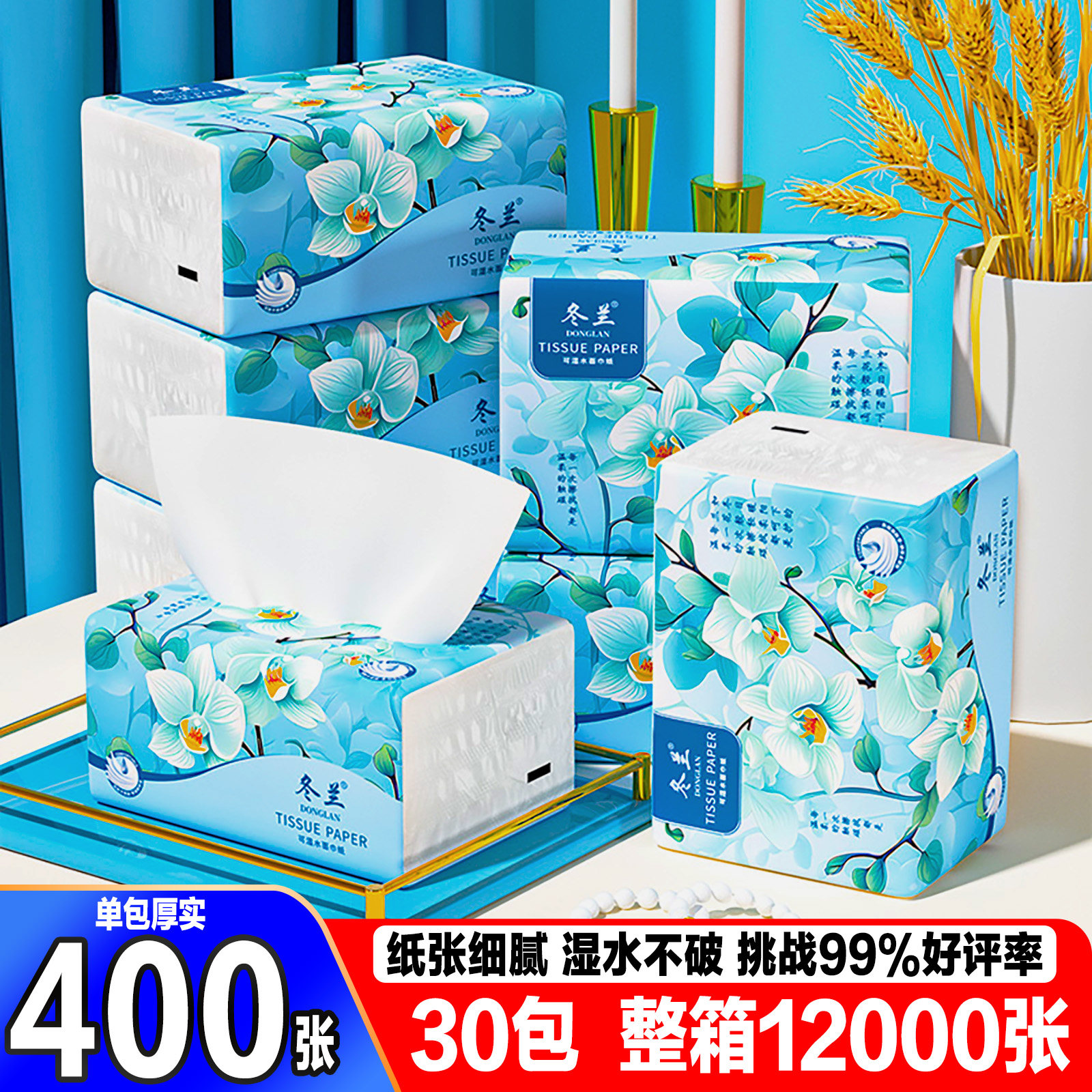 ���ڲ�����1�� 400��/�� 30������12000�ų�ֽ����ʵ��װ