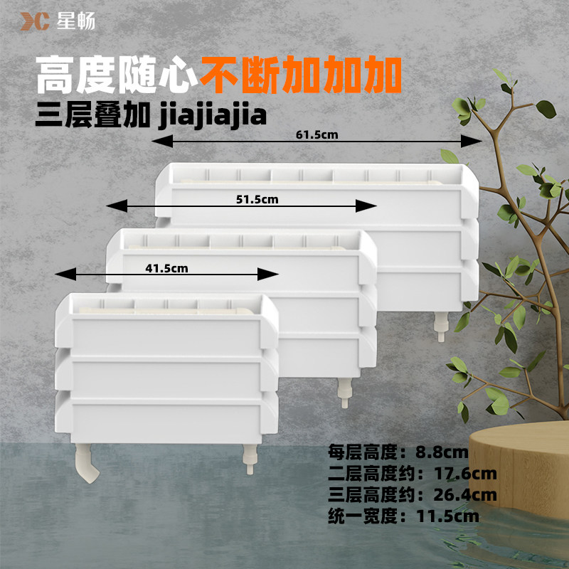 星畅鱼缸上置过滤盒下沉式滴流盒免托架干湿分离循环净水周转箱
