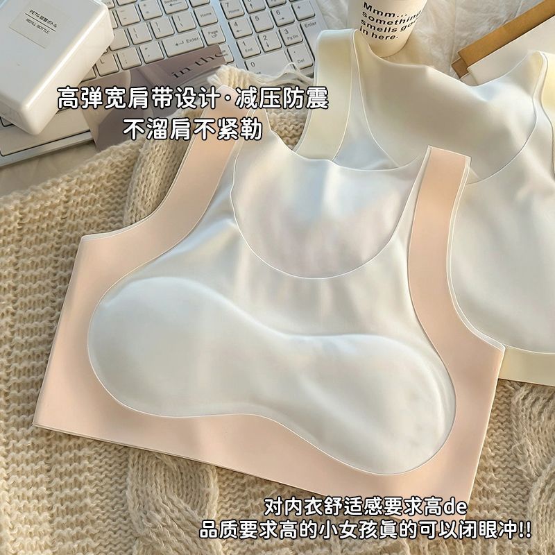 少女发育期内衣矫姿防凸点小背心
