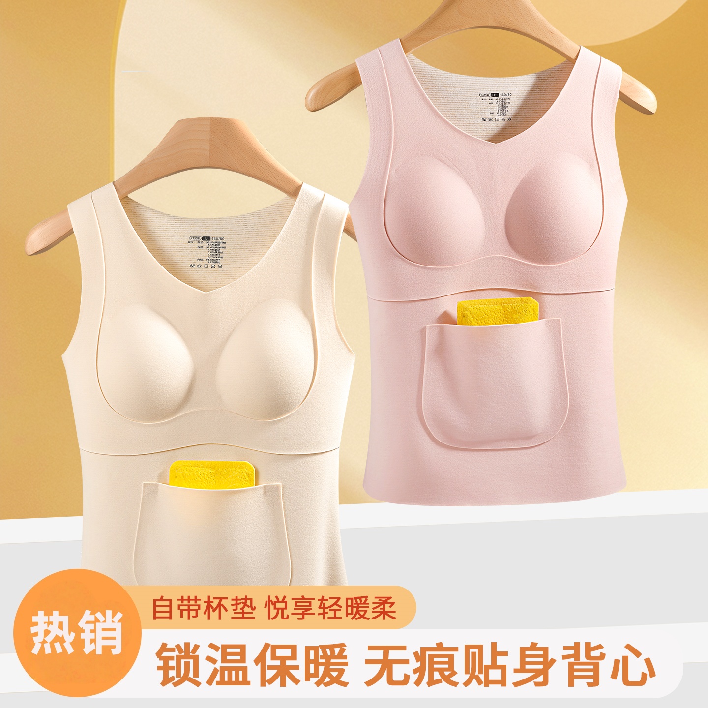 少女保暖背心加绒加厚背心