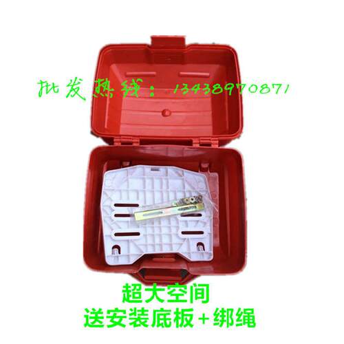 富利得洁秦摩托车后备箱电动车尾箱巧格尾箱 摩托尾箱 踏板车尾箱