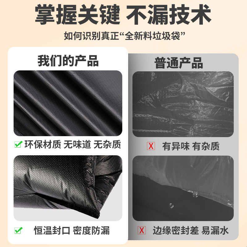 垃圾袋大码商用80加厚加大餐饮100物业医院平口超大120一次塑料袋