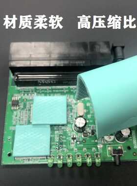 高导热硅胶片硅脂 cpu散热贴硅胶垫片笔记本显存绝缘显卡南北桥用