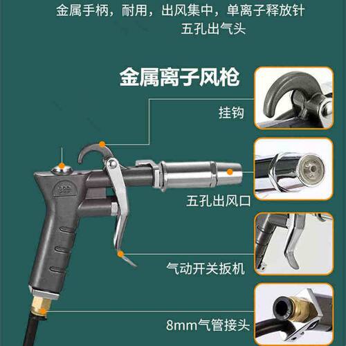 静电消除器离子风枪手持式风枪秒去静电除尘工业可调气压风枪