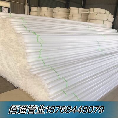 厂家直销PE管 HDPE穿线 线管 白色PE塑料电力预埋管 25 32 50