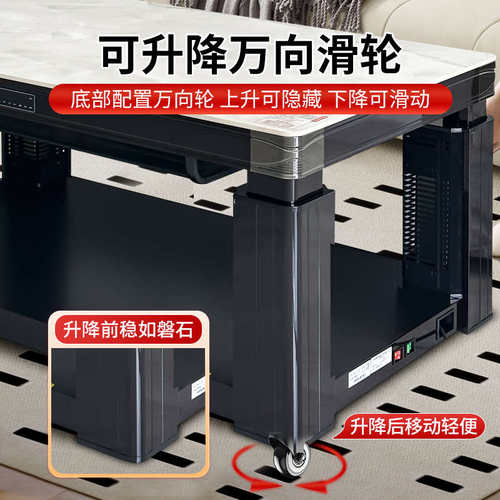 一均升降取暖茶几电暖茶几家用客厅烤火桌子取暖桌电暖桌电热电炉