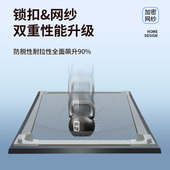 隐形锁扣防蚊磁吸金刚网纱窗简易自装 型魔术贴窗户家用磁铁沙门帘