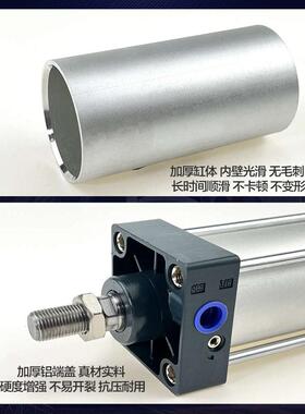 SC32标准63气缸小型气动40大推力SC50X25X50x75X100x200x300x500S