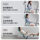 电脑椅人体工学椅子靠背家用护腰舒适久坐电竞椅可躺学习办公座椅