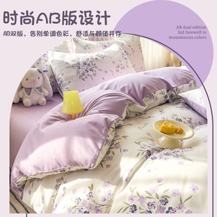 被套单件150x200x230被罩秋冬单双人非全棉纯棉水洗棉学生宿舍1.5