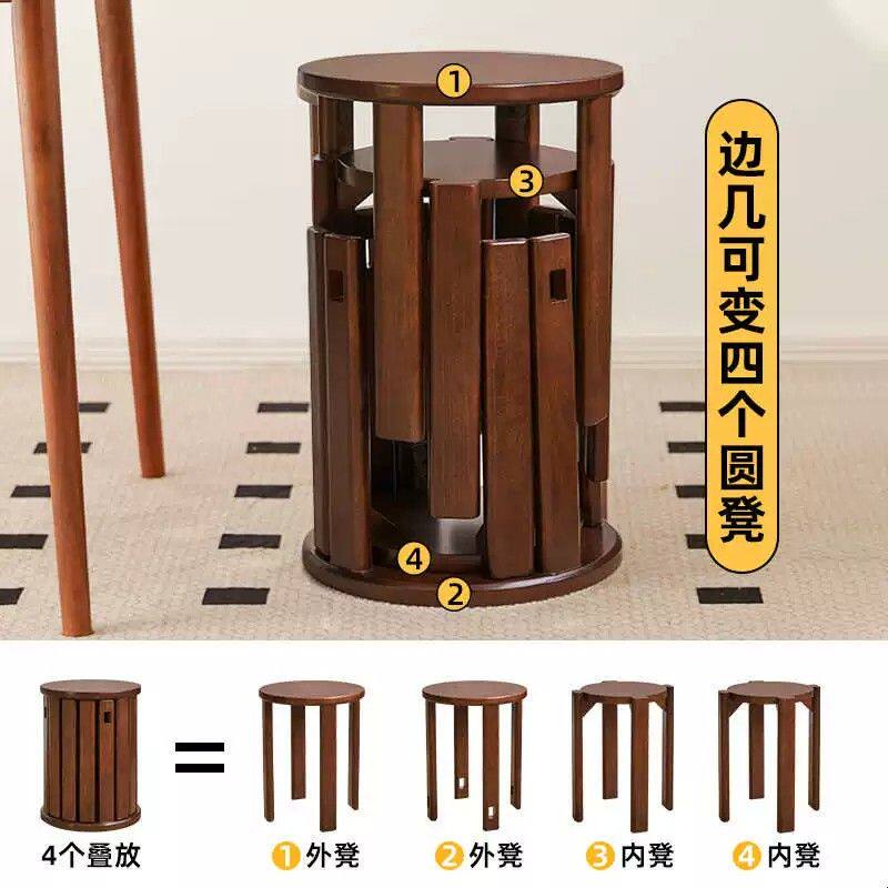 实木凳子可叠放组合凳家用餐桌凳边几不占空间备用折叠圆凳叠叠乐