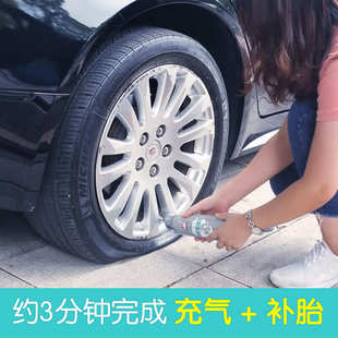 快速自动充气补胎液 汽车摩托车真空胎扎钉漏气冲气轮胎工具神器
