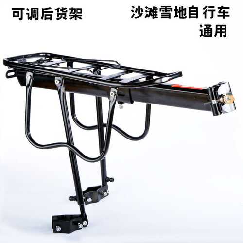 20寸/24寸/26寸折叠山地车v刹碟刹后货架尾架可载人后衣架车架