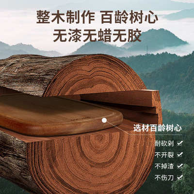 咚西乌檀木整木菜板家用抗菌防霉婴儿辅食实木小案板水果切板砧板