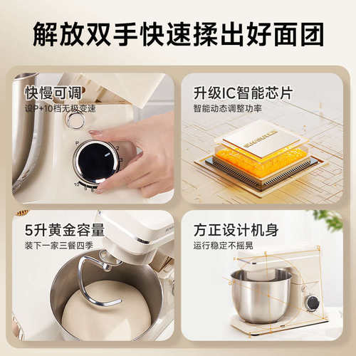 顺然3106厨师机家用小型新款全自动一体鲜奶揉面包活面商用和面机