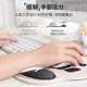鼠标托腕乌萨奇鼠标垫护腕卡通办公室手腕垫手枕防滑笔记本电脑键