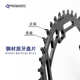 prowheel山地车牙盘104BCD正负齿盘片32T34T36T38T单速圆盘钢盘片