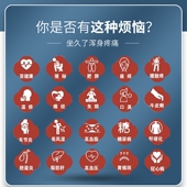 石墨烯光子能量理疗加热坐垫光子光波负离子远红外线发热椅子垫