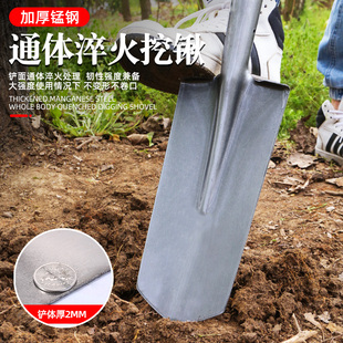 挖树铲铁锹锰钢铲子多功能专用锹挖土铁锨钢锹家用锹铲植树农用铲