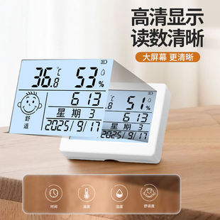 电子温湿度计室内家用婴儿时钟迷你温度精准闹钟温度表显示家居