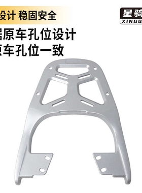 M85C九号M95C电动车M80C尾架N75铝合金85N90N120N125后货架N70/80