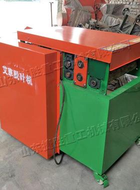 小IKG艾草干脱叶机 端午湿艾草脱叶机分离机 全自动甜叶菊型节剥