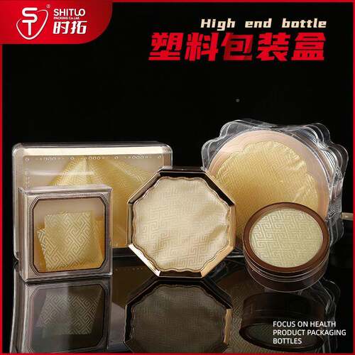 明亚克燕窝包装盒塑料鹿茸空三七石力斛透西洋参KYD滋补礼品盒盒