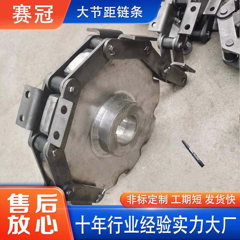 大节单556距型工业弯链条不锈板钢非标输送异形链条双侧碳钢重滚,五金/工具,传动链,淘宝优惠券,粉丝福利购,淘宝优惠卷