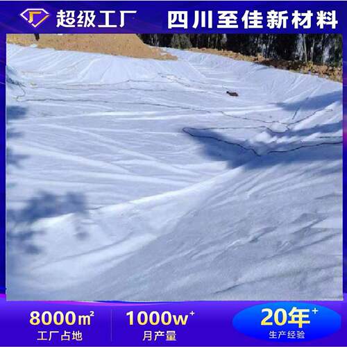 库防渗布圾填埋场复合土工膜河道垃水防土工KAR布两布一膜一布一