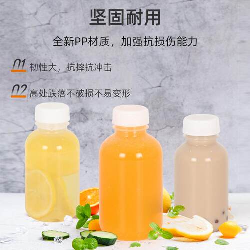 网红奶茶瓶P喜茶LDR果瓶高圆温透明塑料瓶汁饮料瓶杨枝甘露瓶胖胖