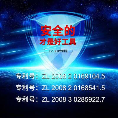 巨力ZUP EPR 充电工式电动液压压线钳E3D-00 端子ED-300压线钳压