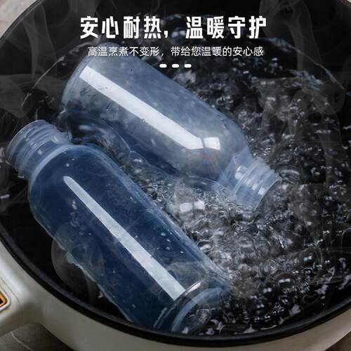 pKRKp高温塑料瓶0一明次性透热耐饮料瓶 雪梨膏海底椰30ml豆浆奶