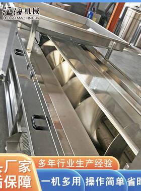 莲藕清洗去皮豆机设备备 海泥鲜去清洗机设 土WQZ紫薯毛辊清洗机