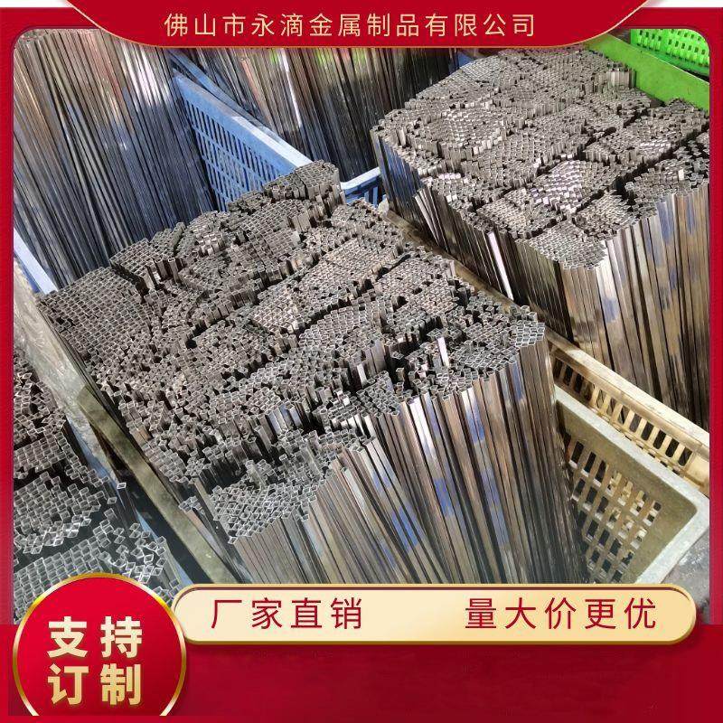 爆款SUS304不锈钢精密切割不锈钢小方管制品小圆管厨卫五金扁管,标准件/零部件/工业耗材,波纹管/金属软管/塑胶软管,淘宝优惠券,粉丝福利购,淘宝优惠卷