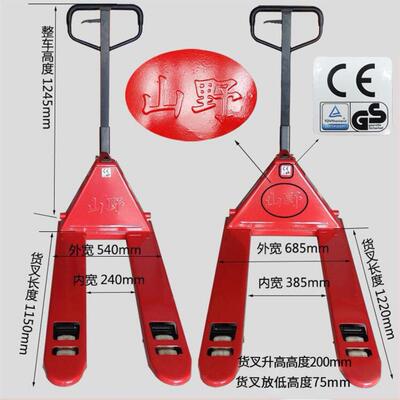 动液叉车地牛加厚4mmt钢板手手动压搬运AZQ车油压托盘车