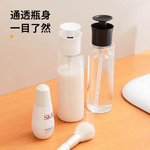 液洗手1509按压便妆携式行分旅装透明可视卸水乳液压取