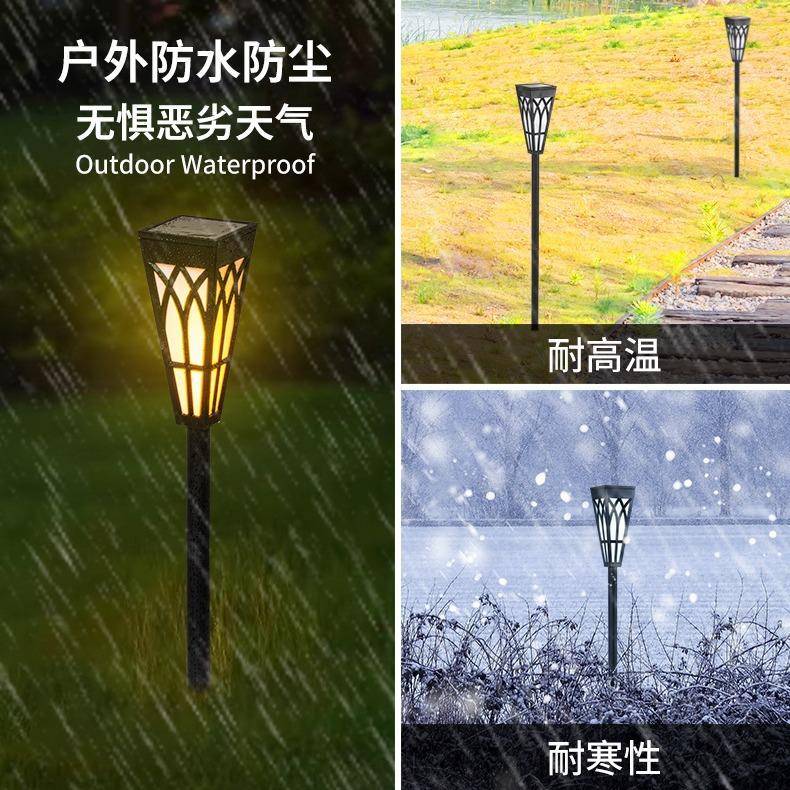 太阳能户外地灯庭院灯灯草坪家用花园YH0809装饰子院造景布置插防