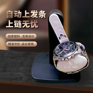 自动摇摆计步器机械表手表家用手环计步器防磁摇表器自动上弦静音