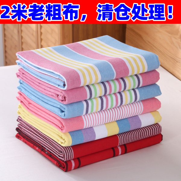 2026新款床单老粗布床单单件防滑加厚双人亚麻帆布2米夏季正品